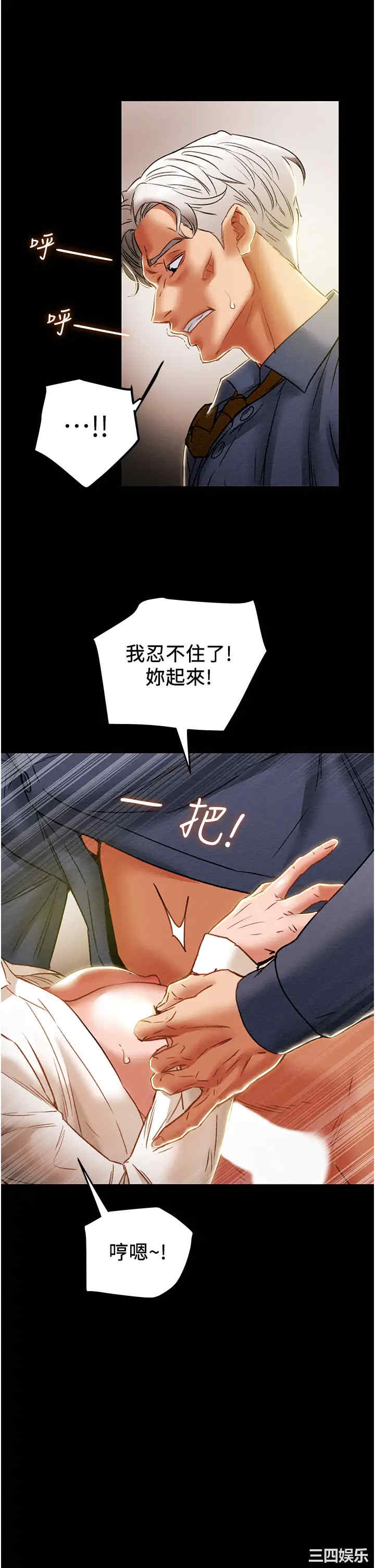 第21张