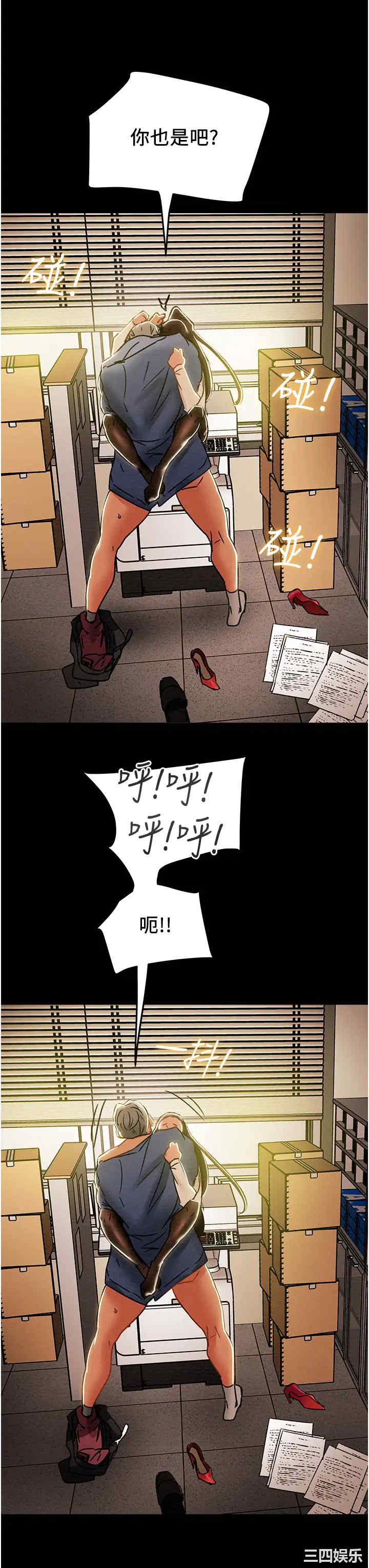 第33张