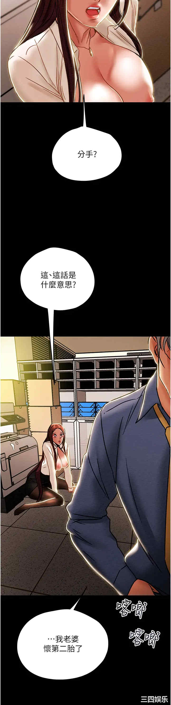 第37张