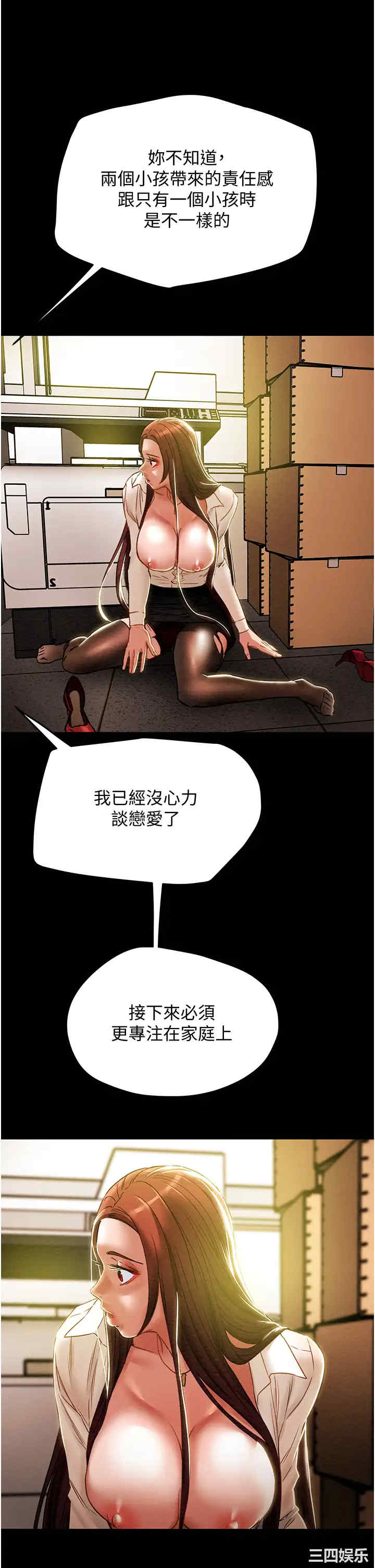 第38张