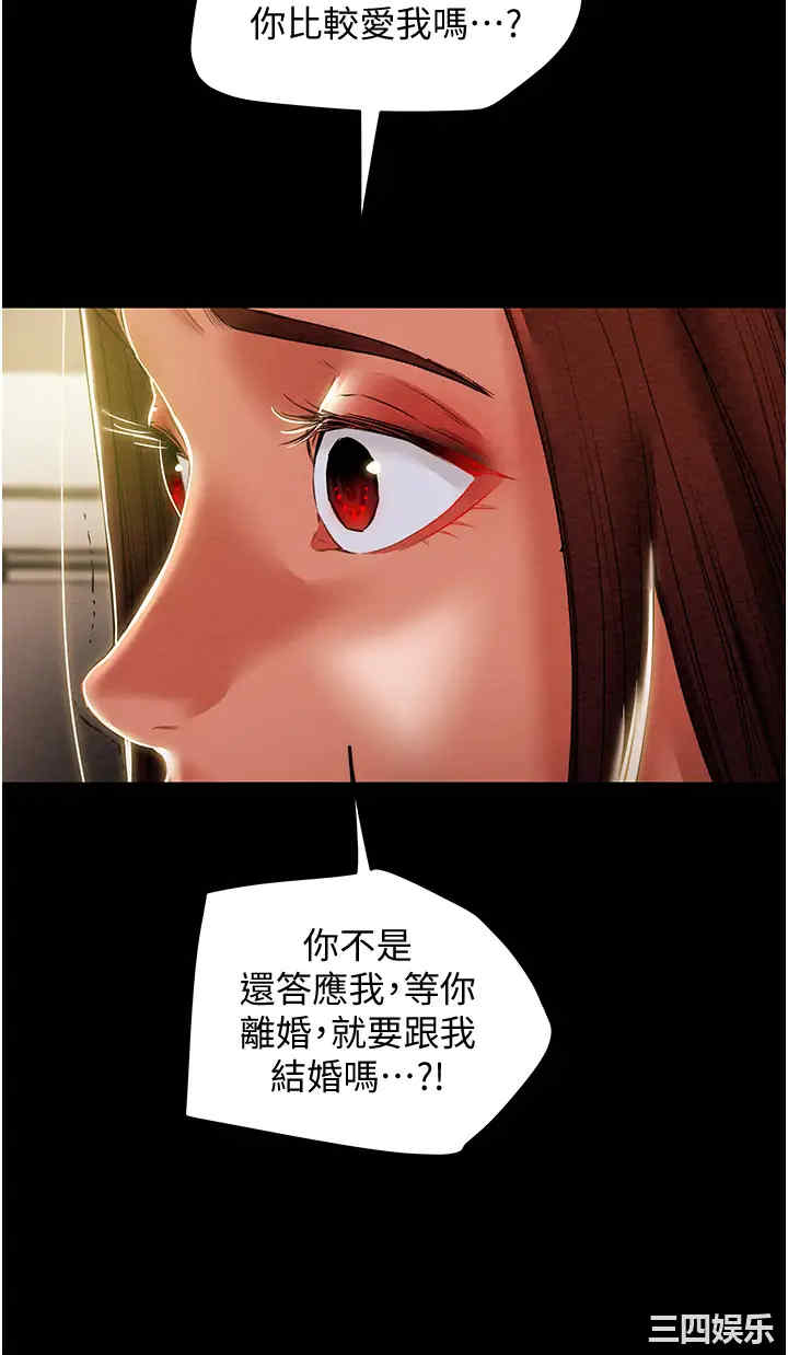 第40张