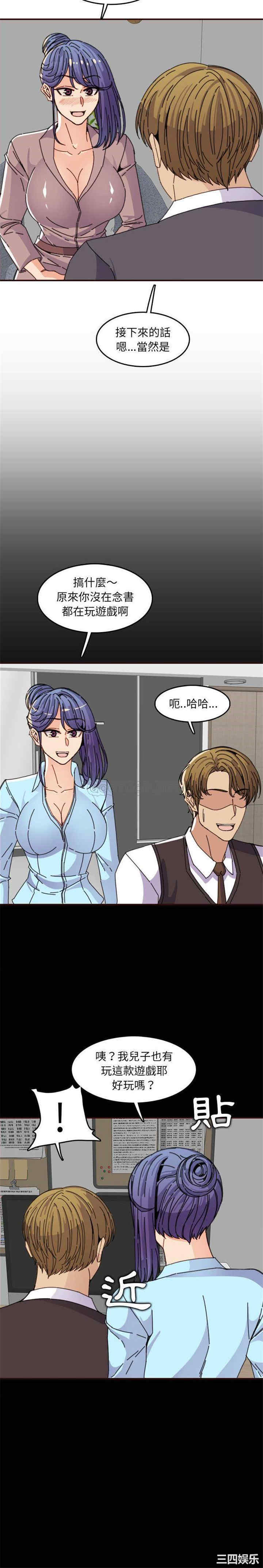 第20张