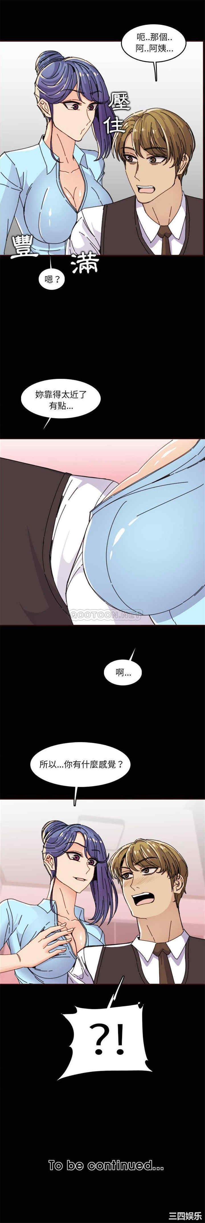 第21张