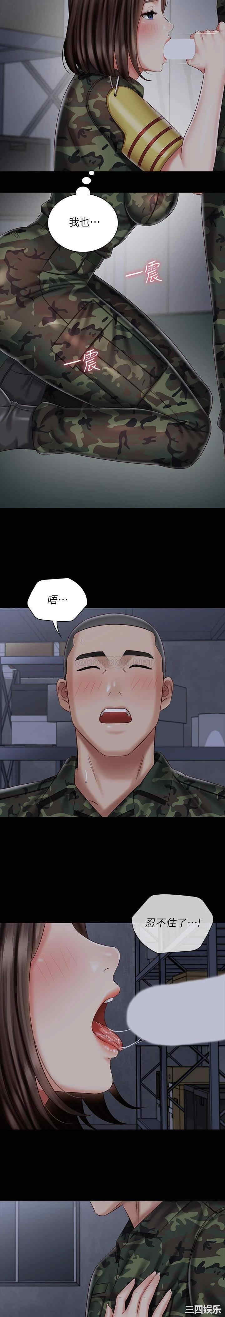 第21张