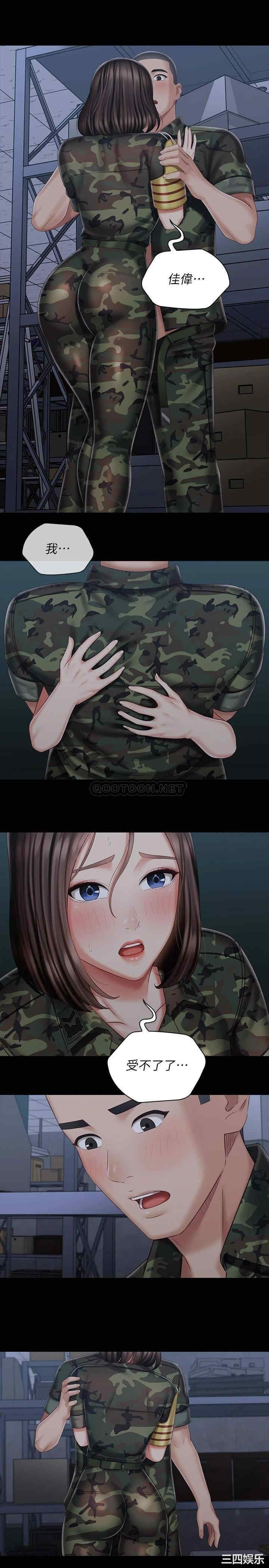 第23张