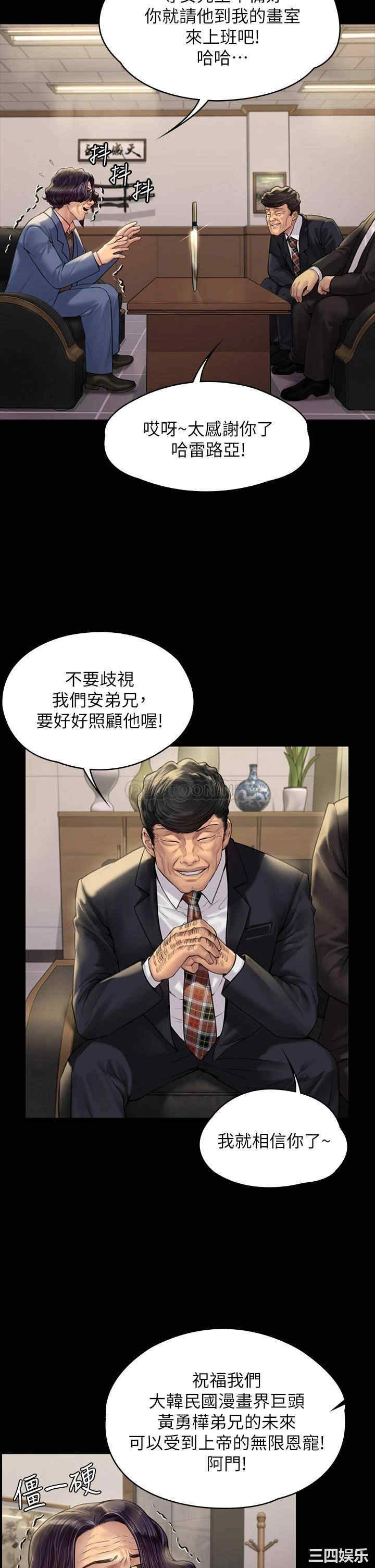 第25张