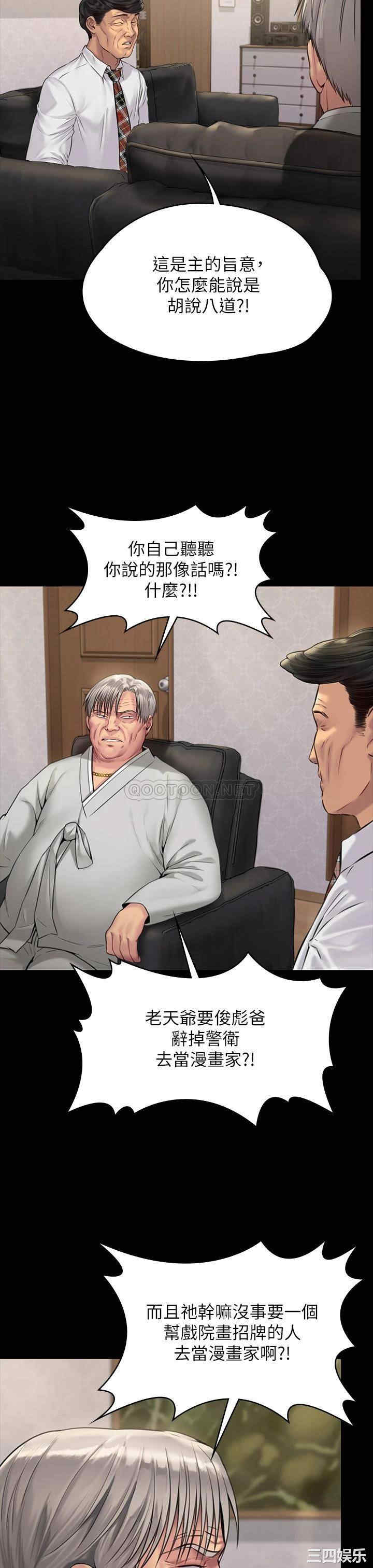 第28张