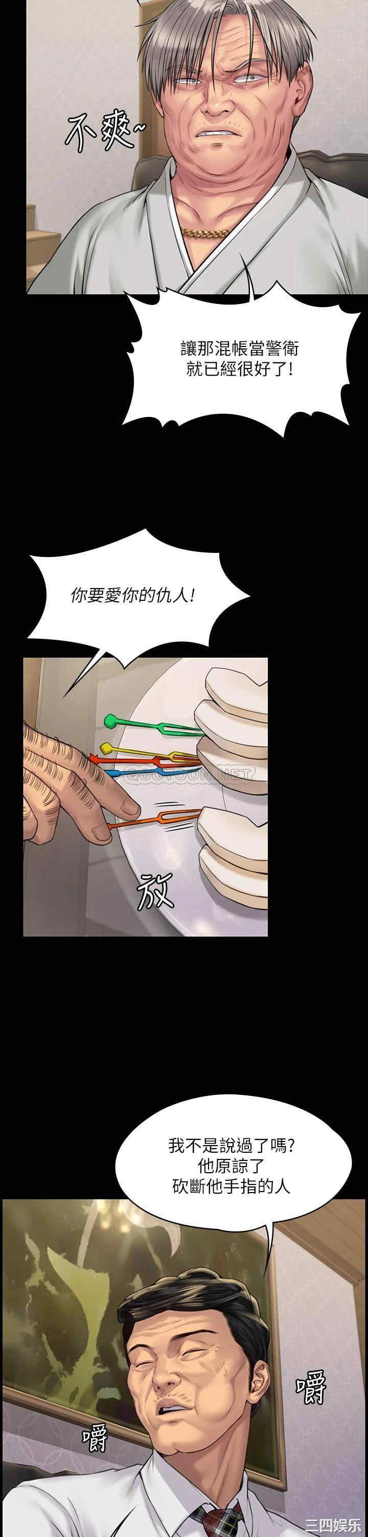 第31张