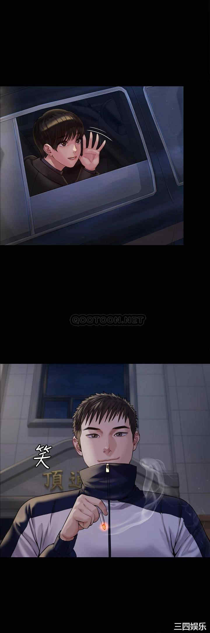 第36张
