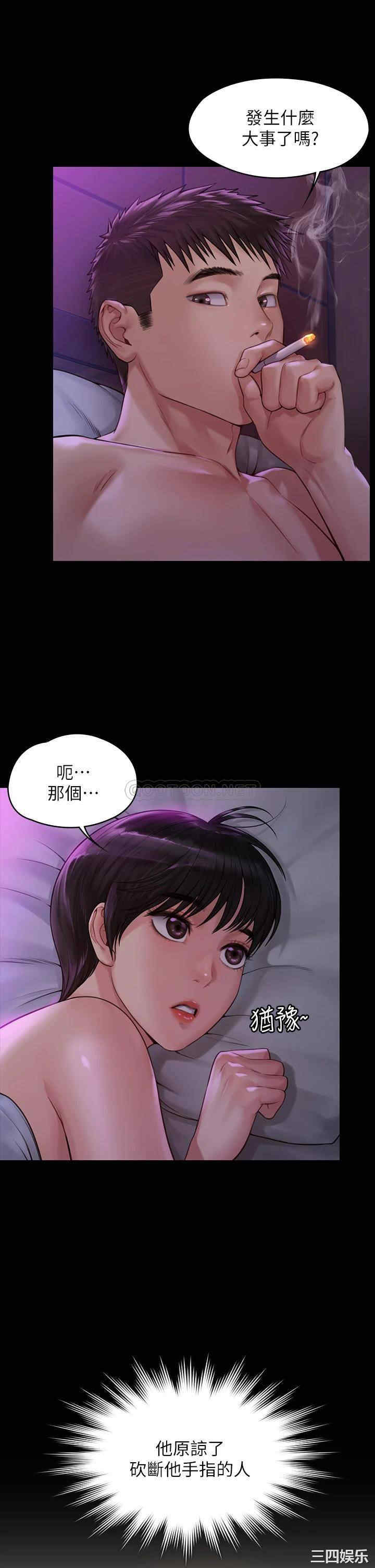第43张