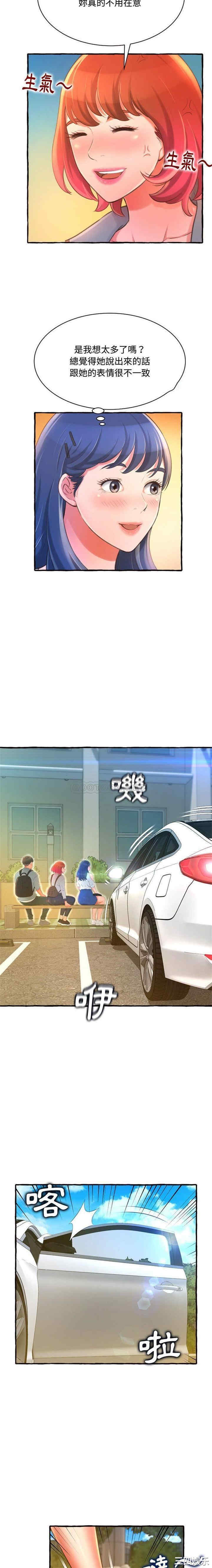 第19张
