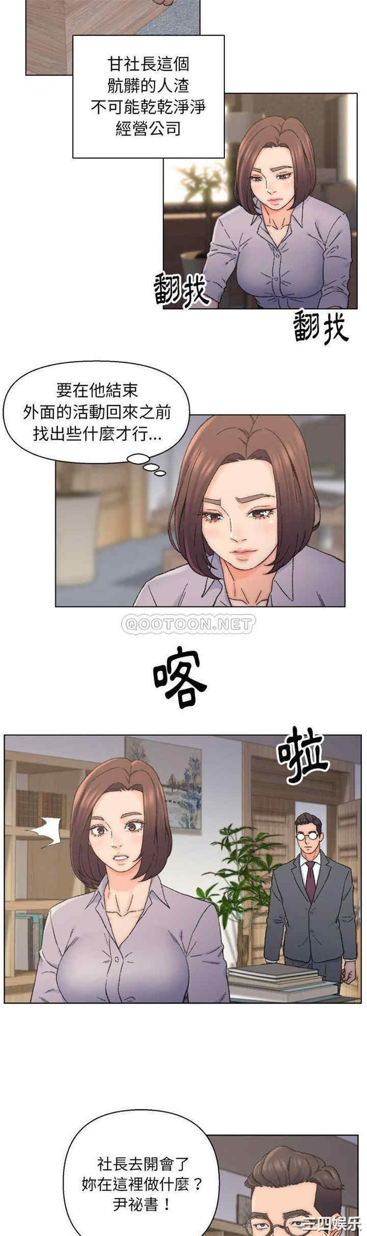 第23张