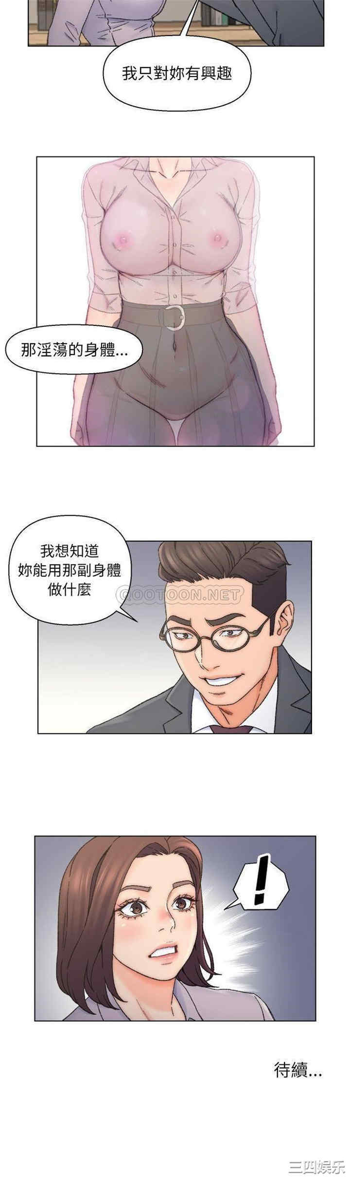 第26张