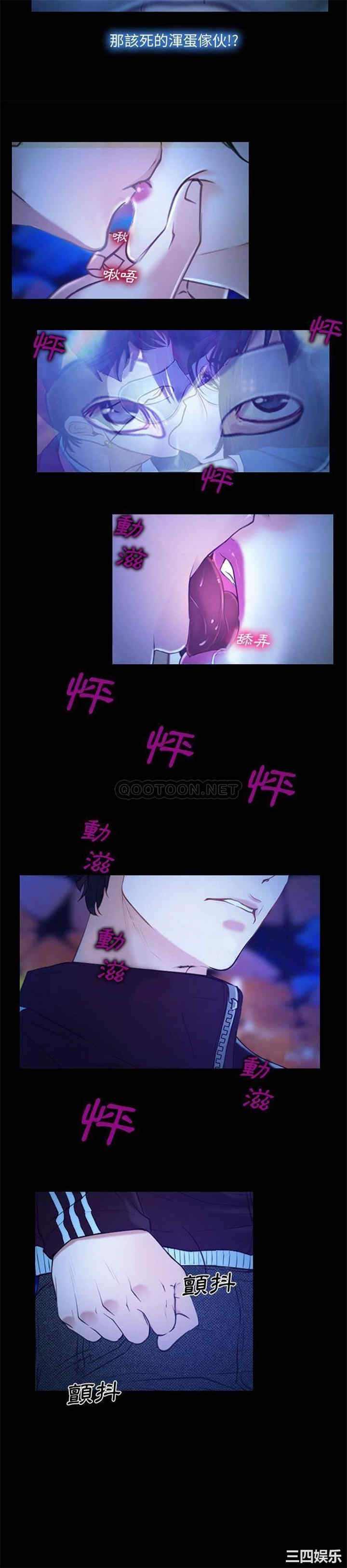 第21张