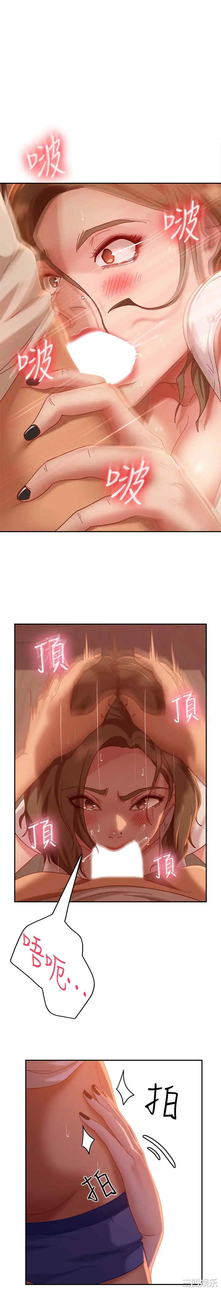 第23张