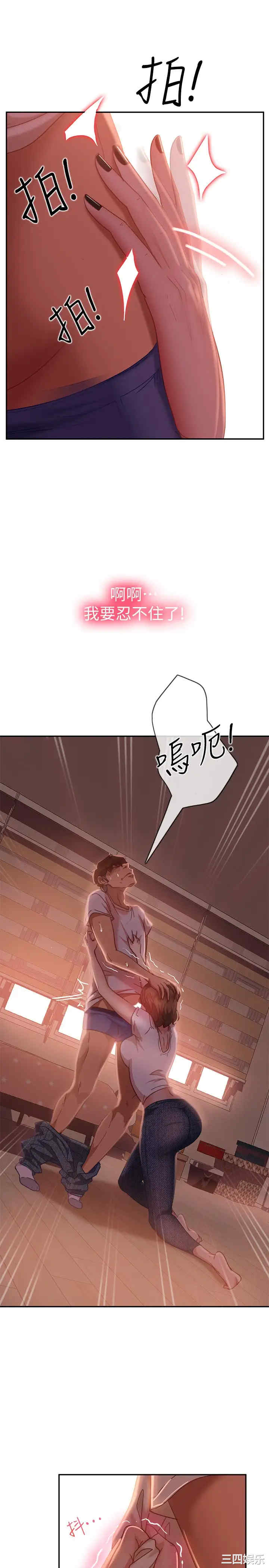 第25张