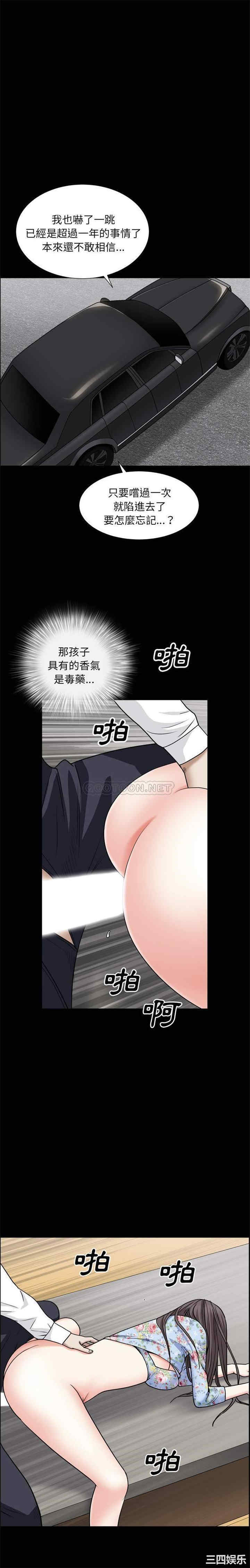 第20张