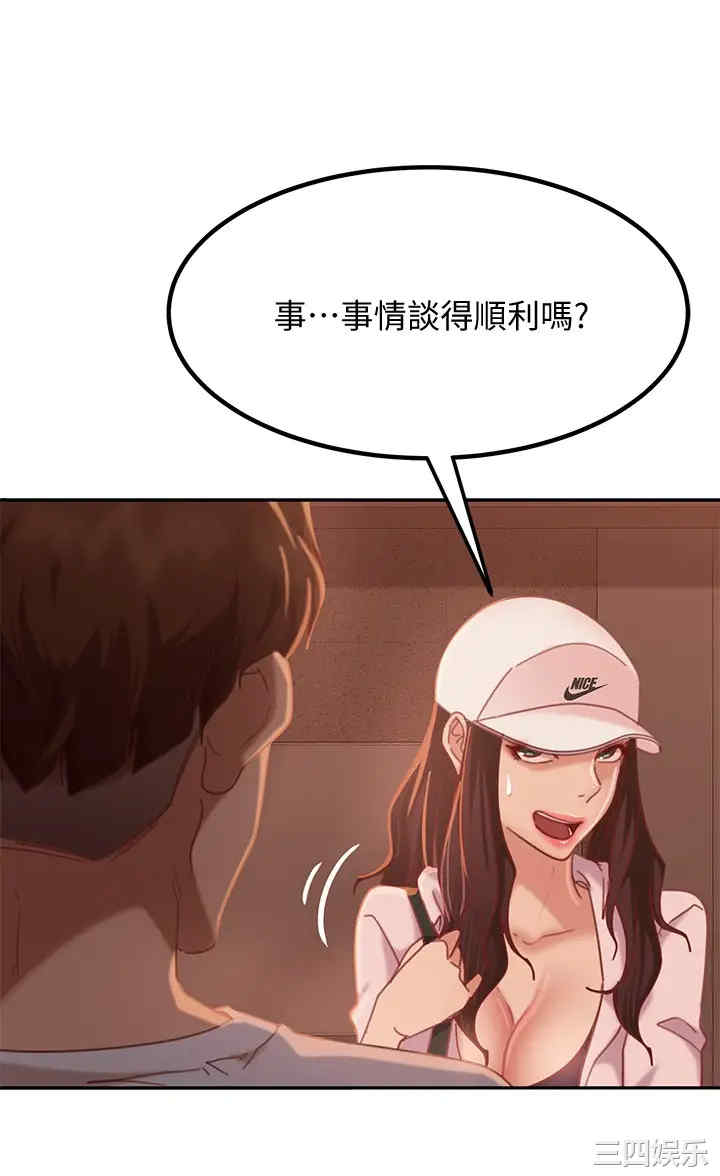第33张