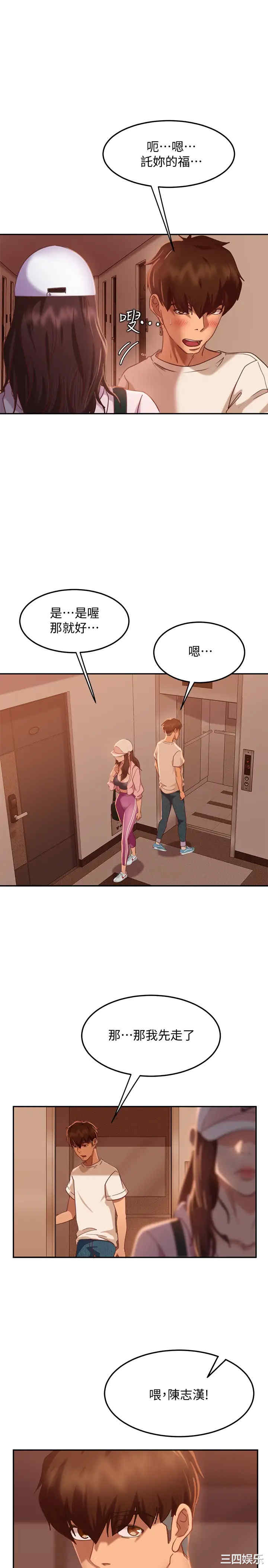 第34张
