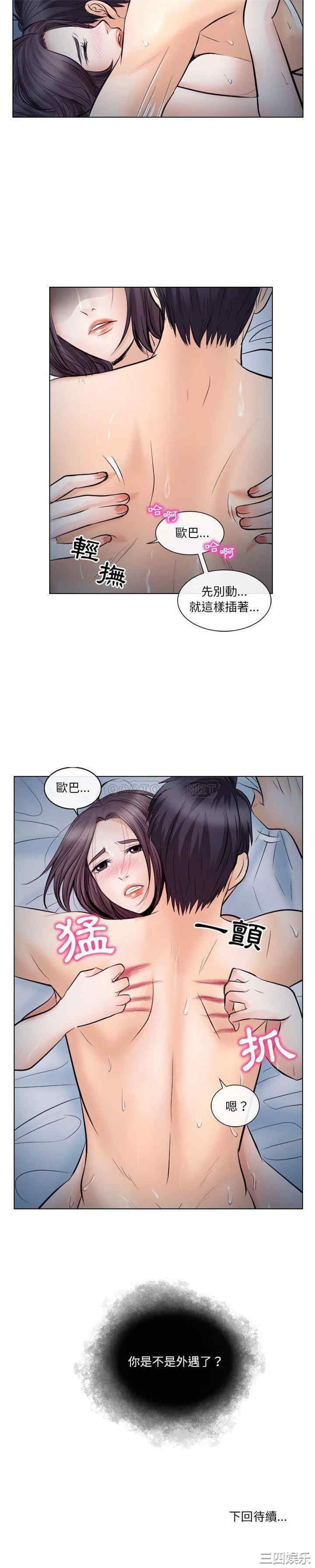 第21张
