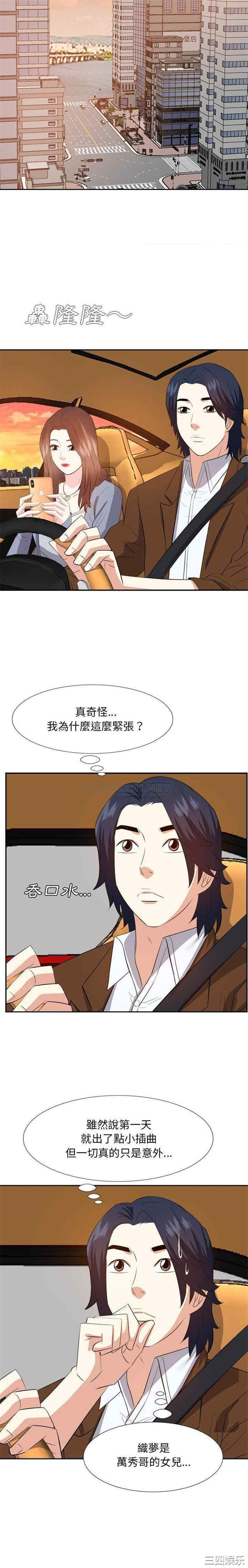 第19张