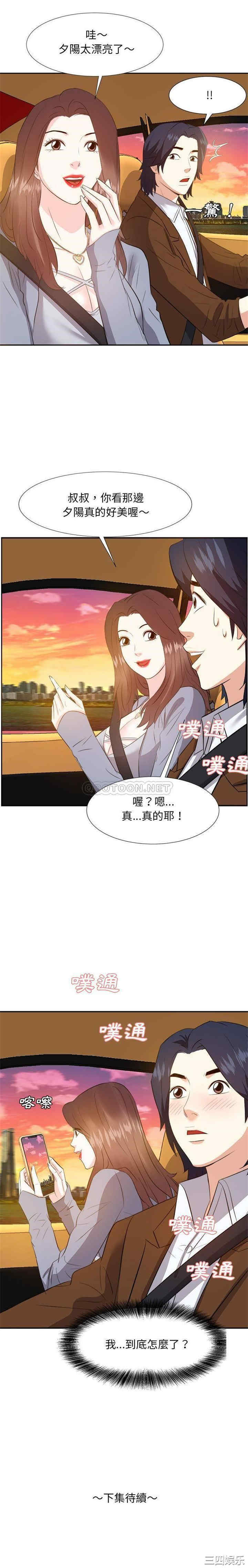 第21张
