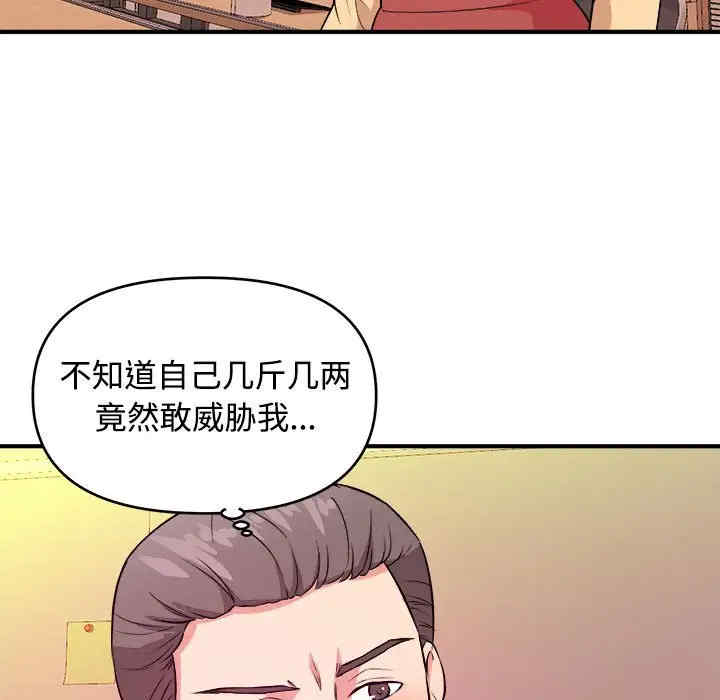 第81张