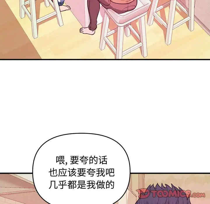 第86张