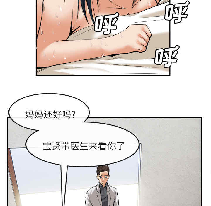 第21张