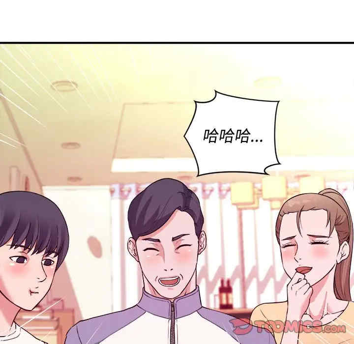 第90张
