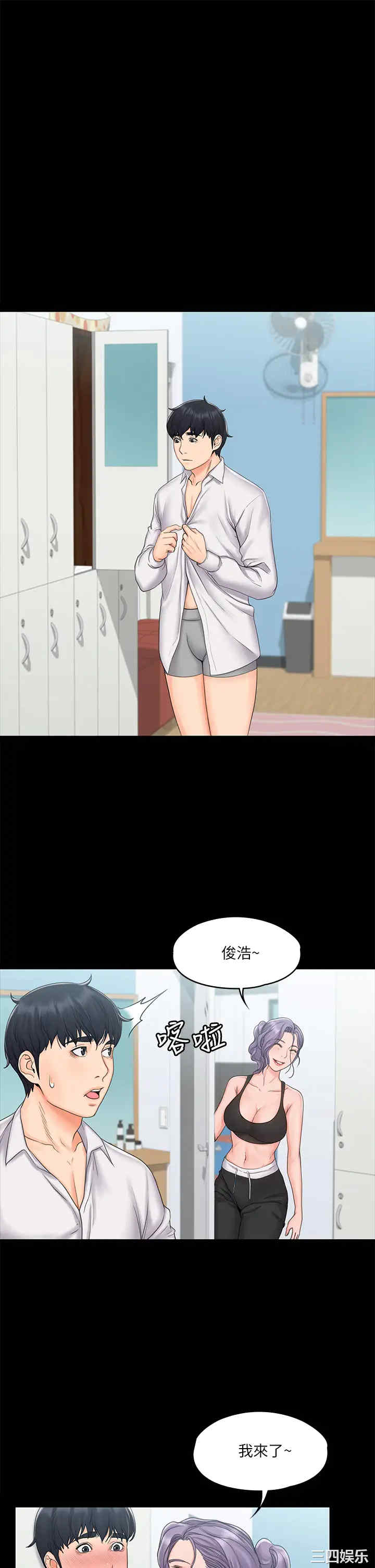 第23张