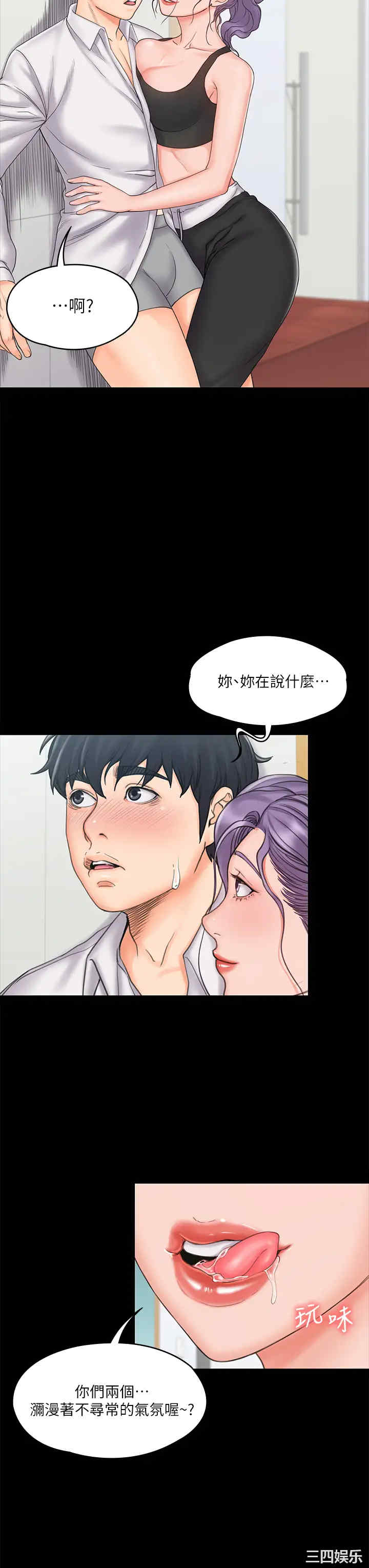 第25张