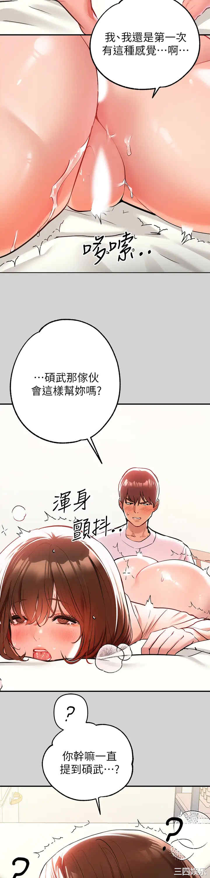 第34张