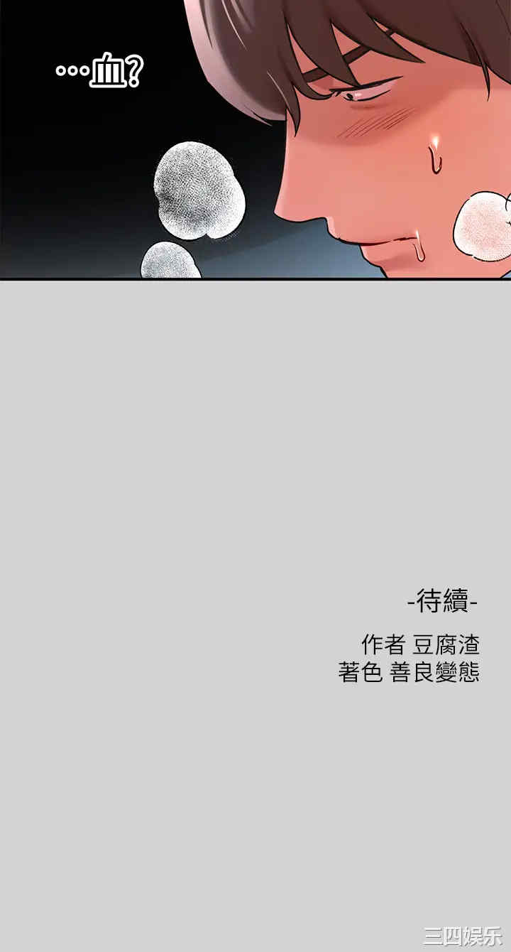 第36张