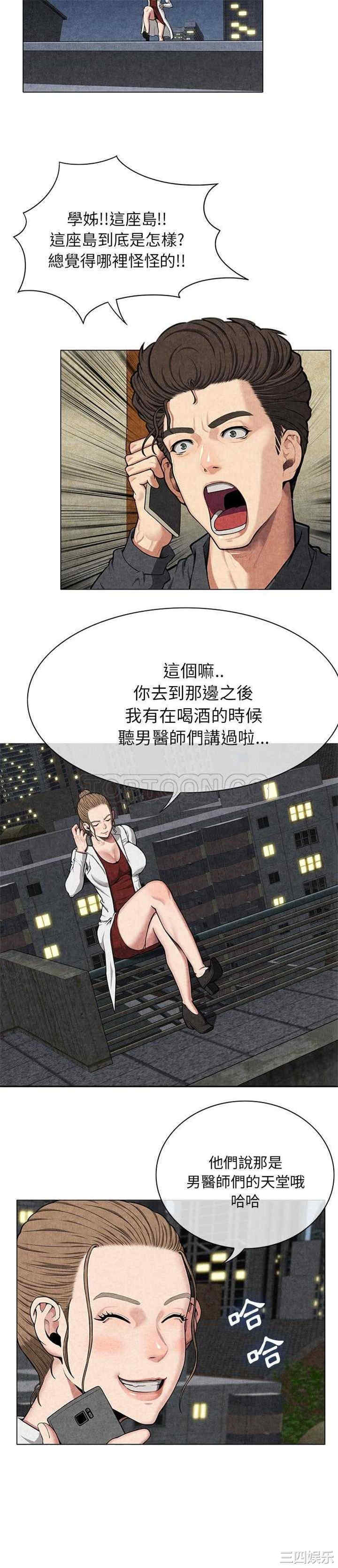 第21张