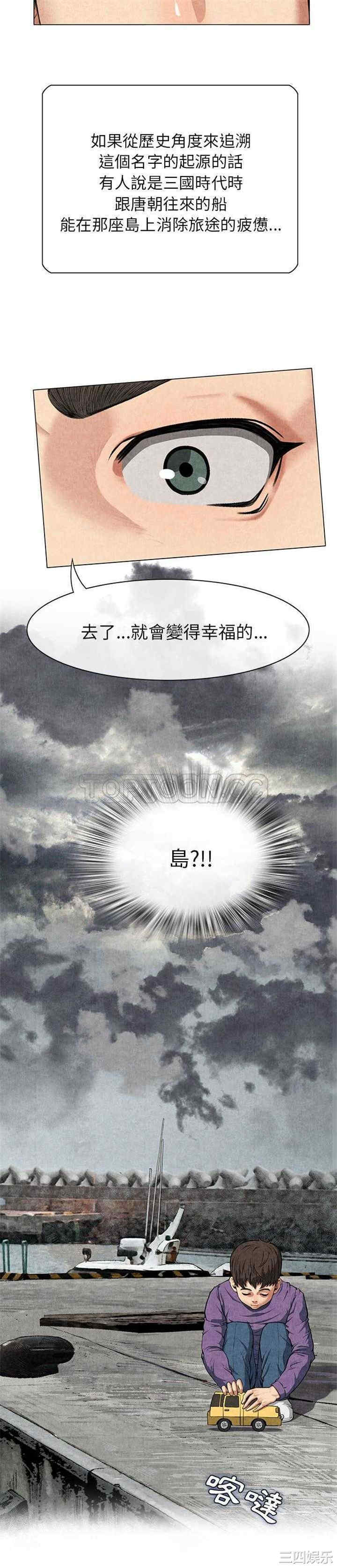 第23张