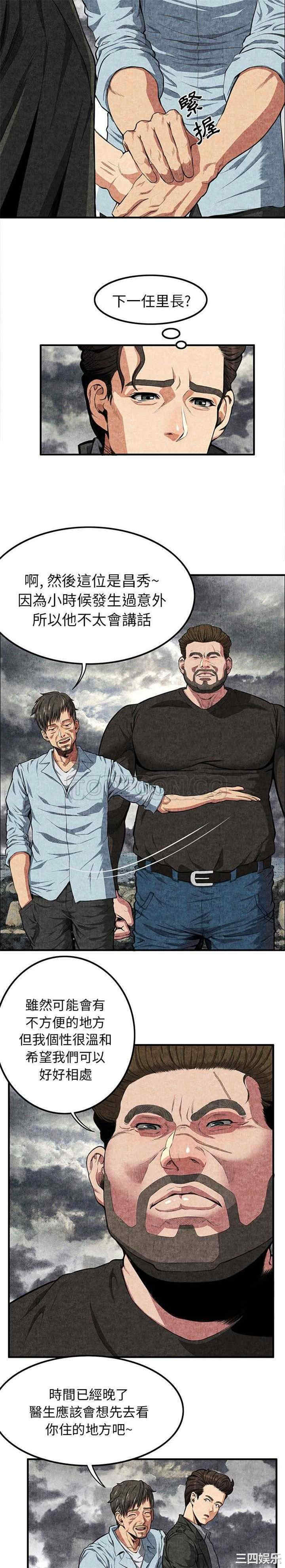 第21张