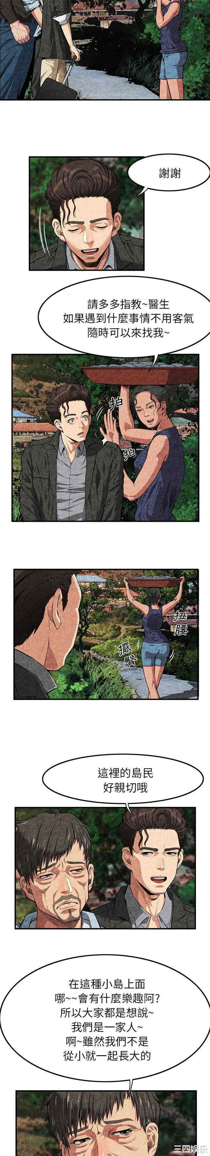 第23张