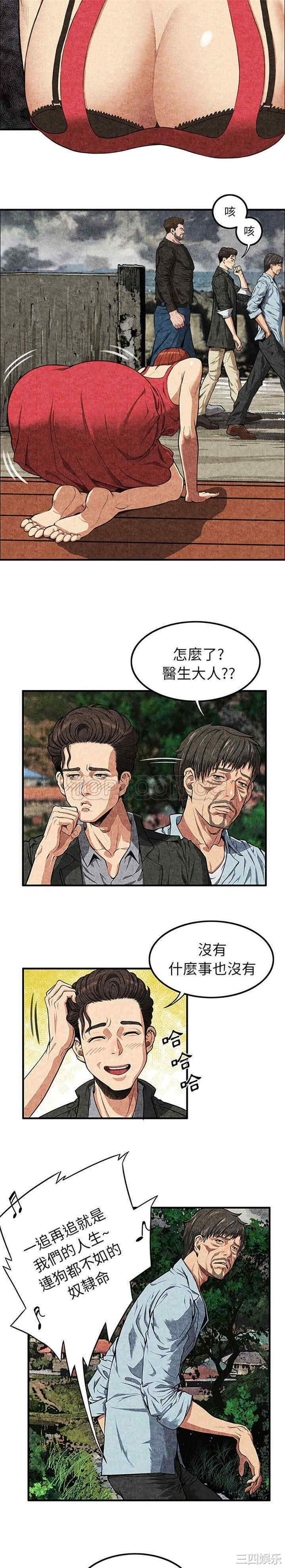 第25张