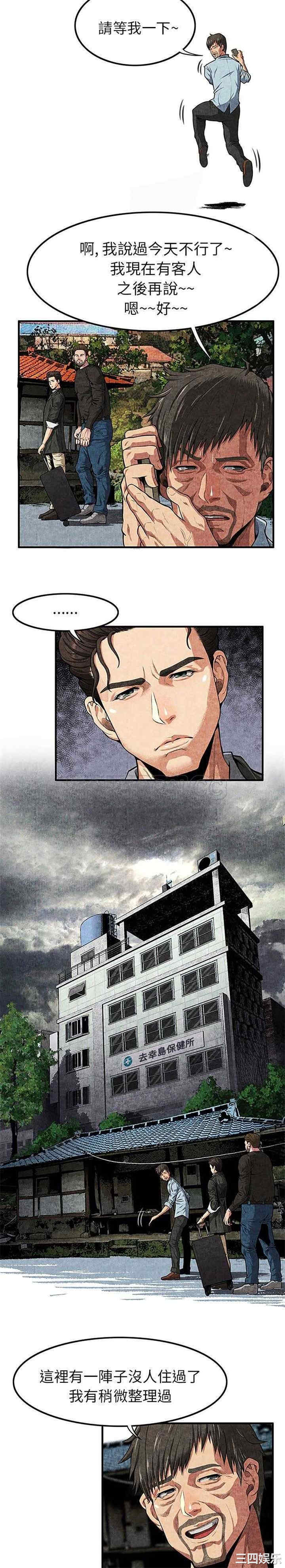 第26张