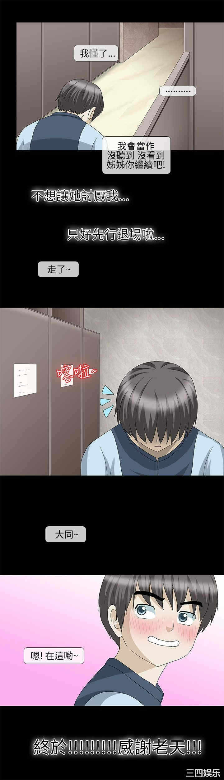 第8张
