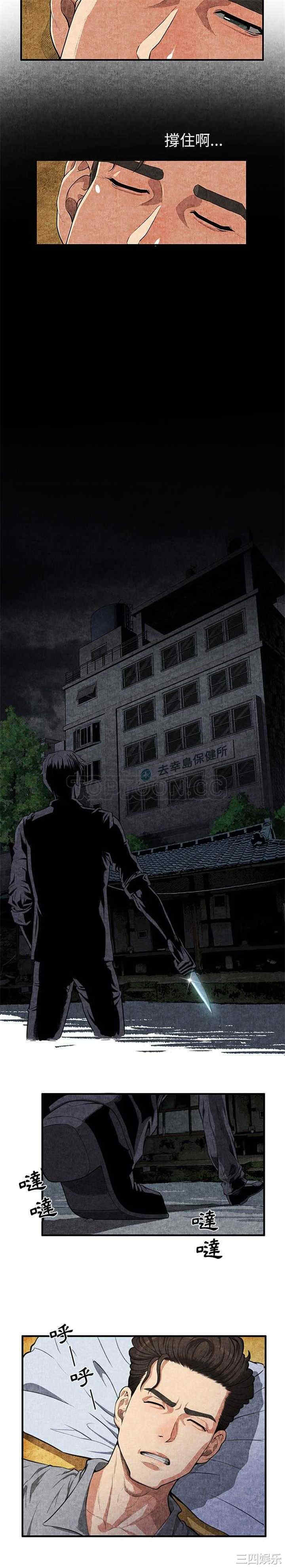 第28张
