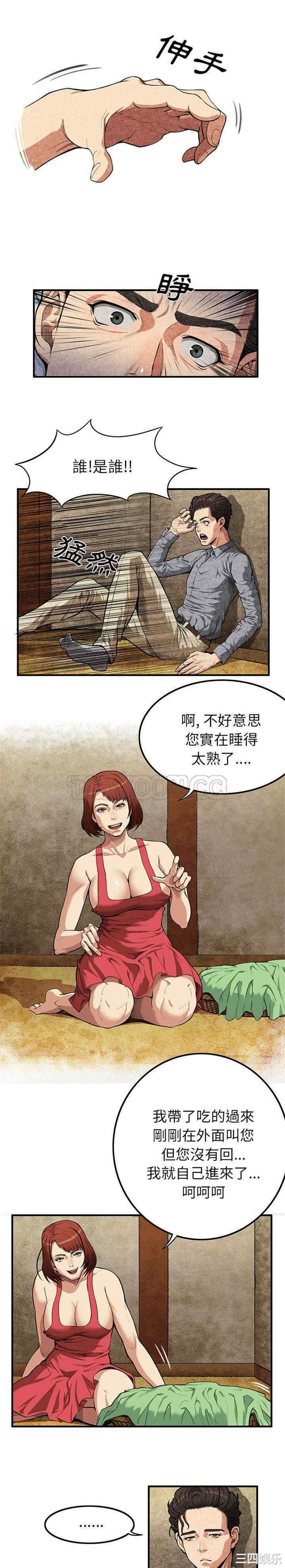 第29张
