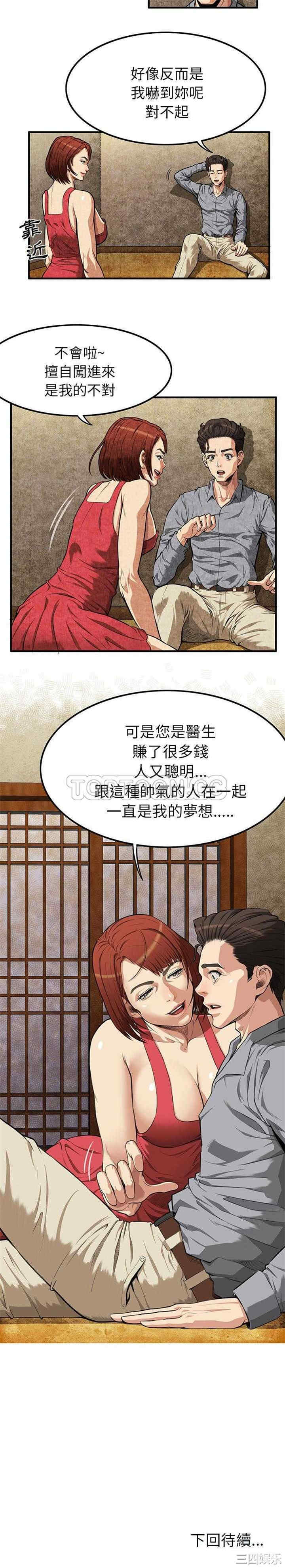 第30张