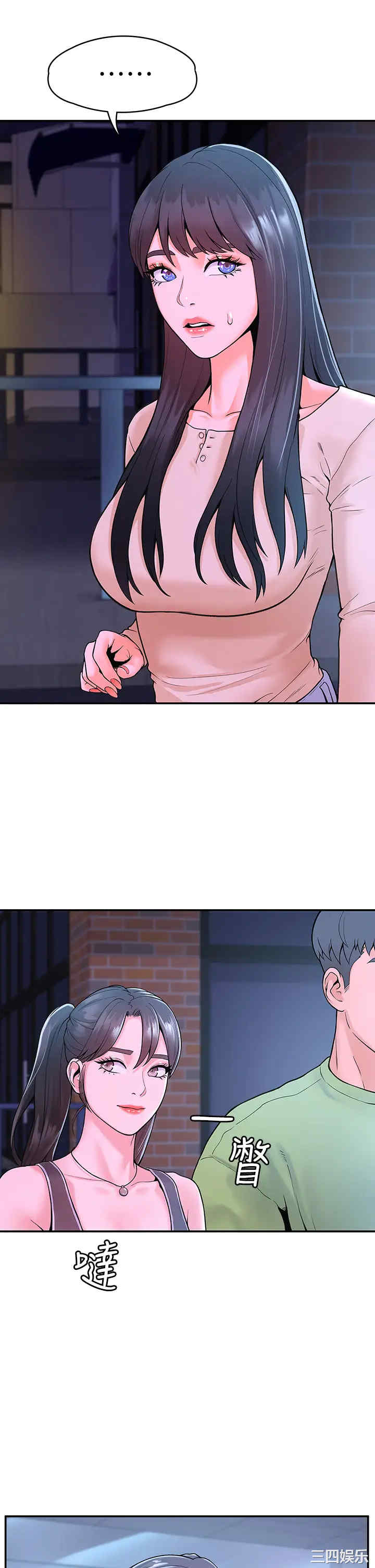 第21张