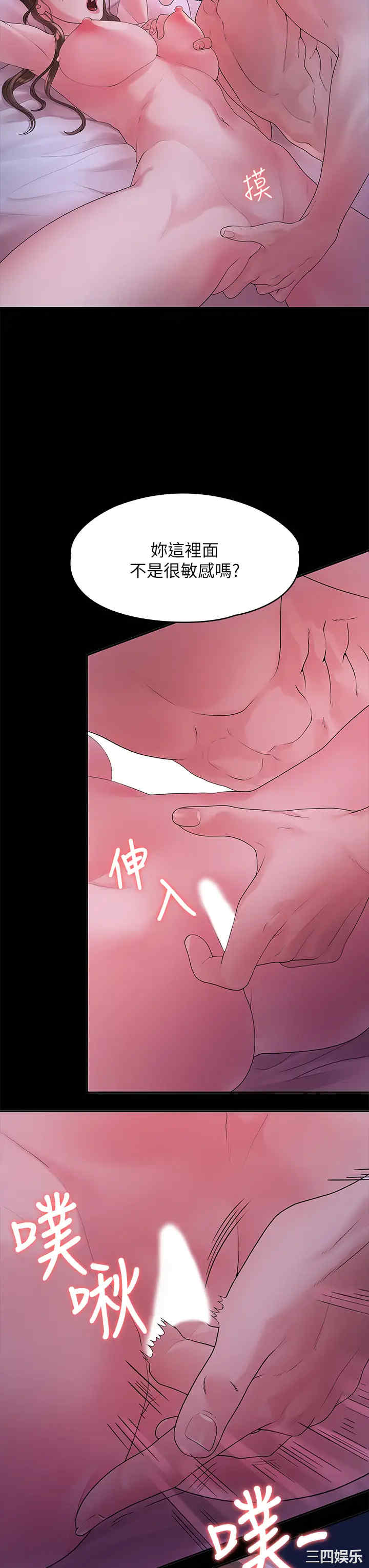 第19张