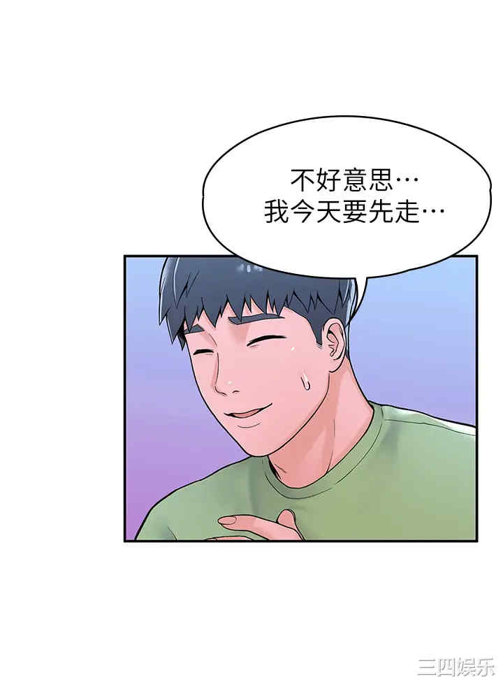 第27张