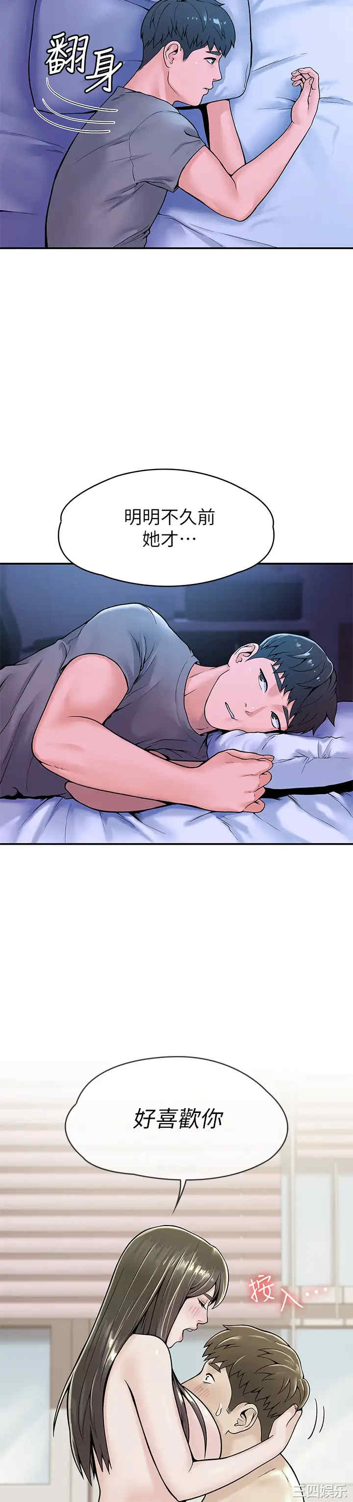 第30张