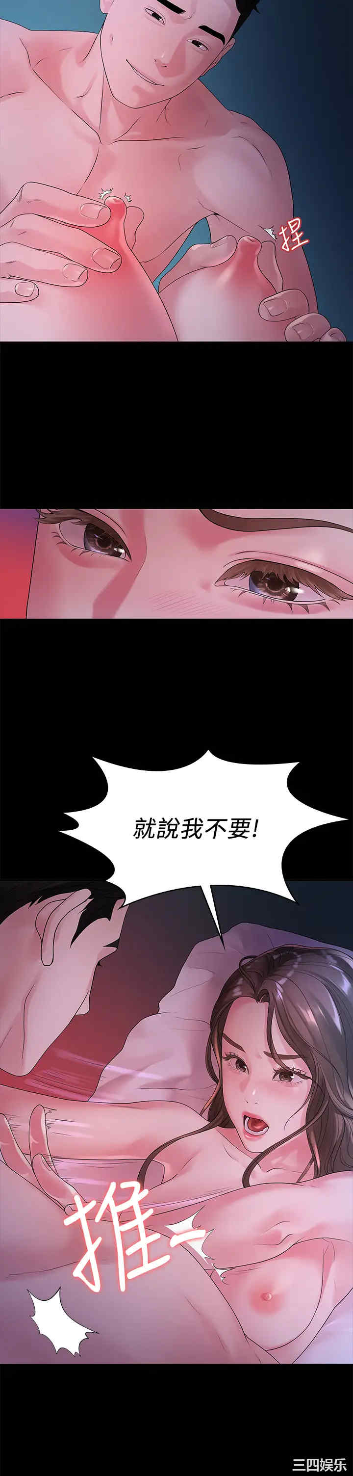 第25张