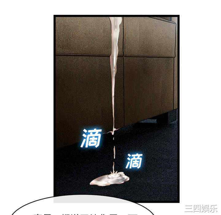 第34张